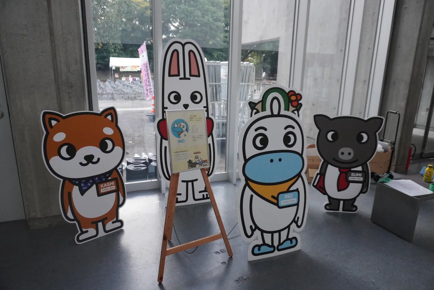 子供向け企画のイメージ