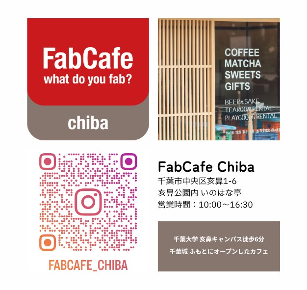FabCafe Chiba